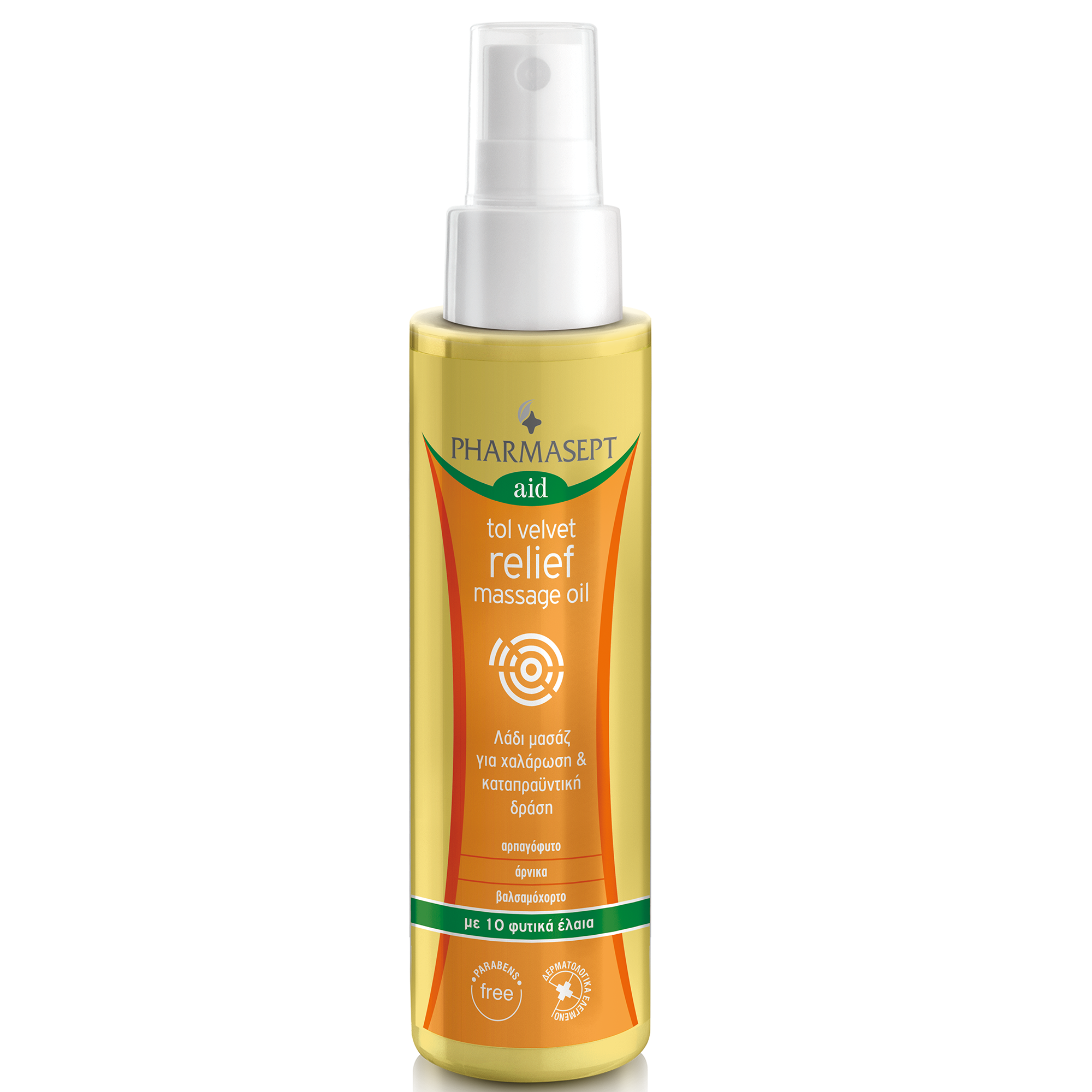 Pharmasept Aid Relief Massage Oil Λάδι Μασάζ για Χαλάρωση & Καταπράυνση των Μυών 100ml